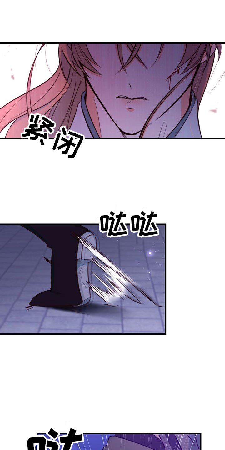 第2章：第六次