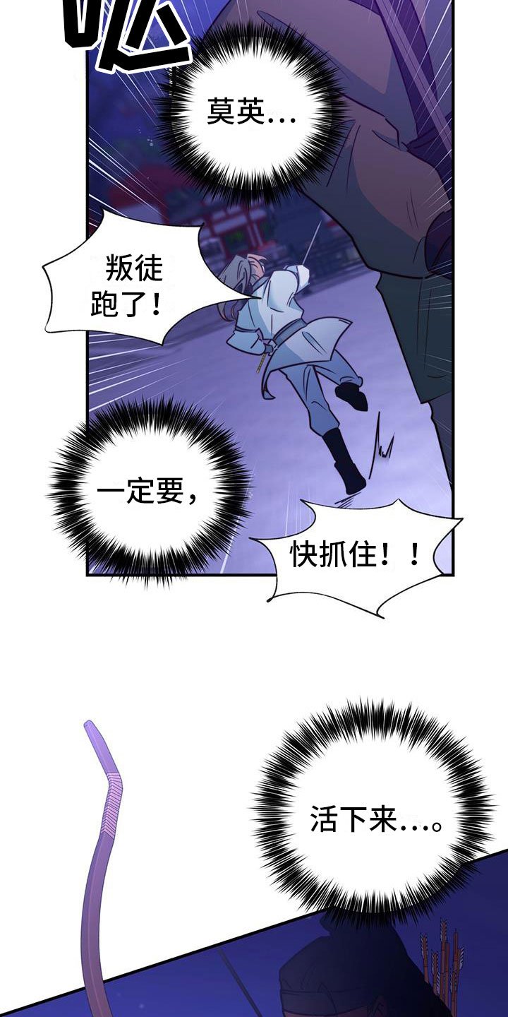 第2章：第六次