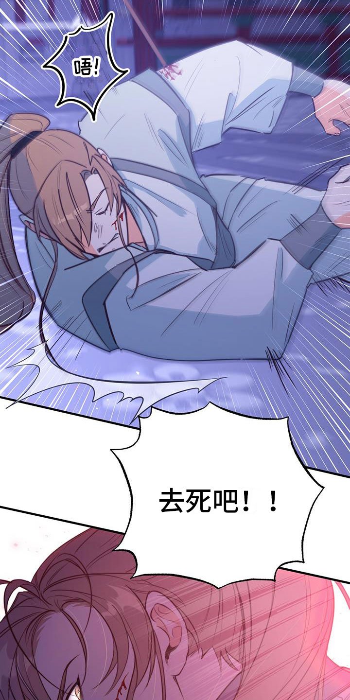 第2章：第六次