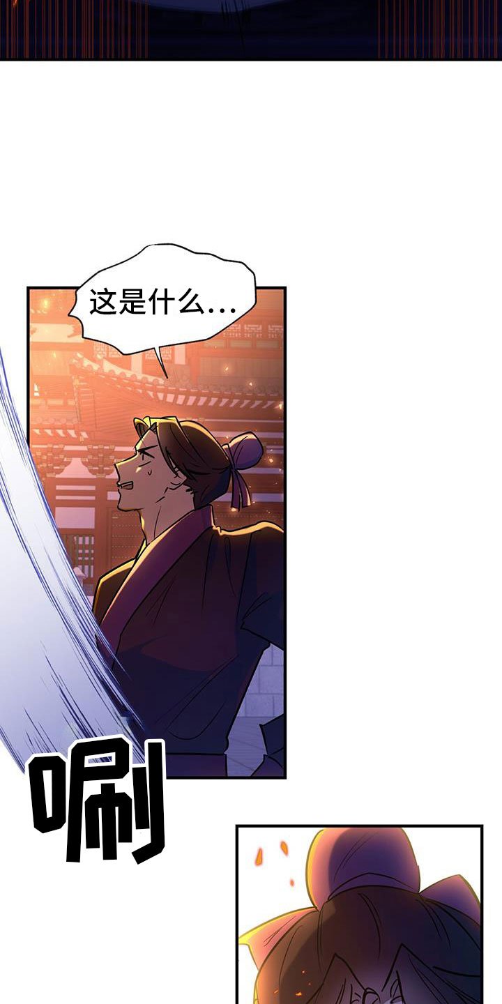 第2章：第六次