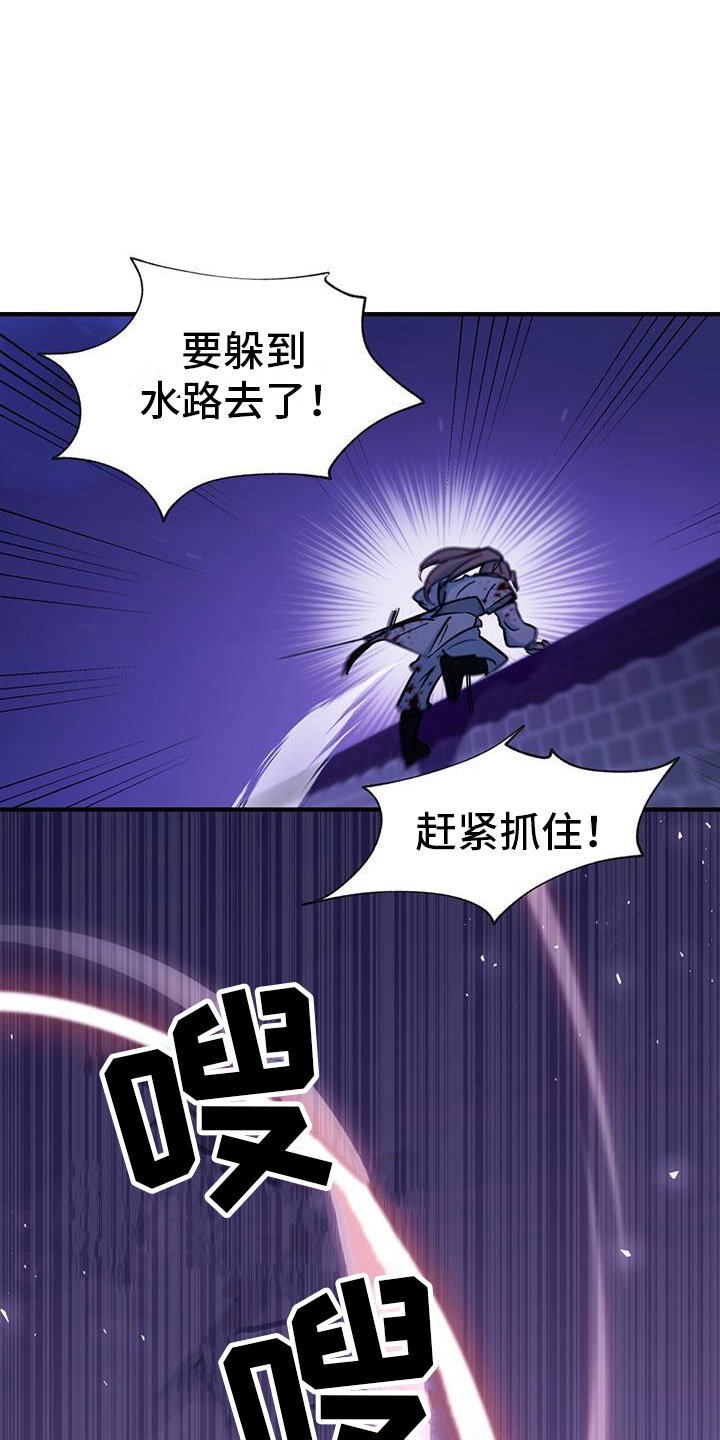 第2章：第六次