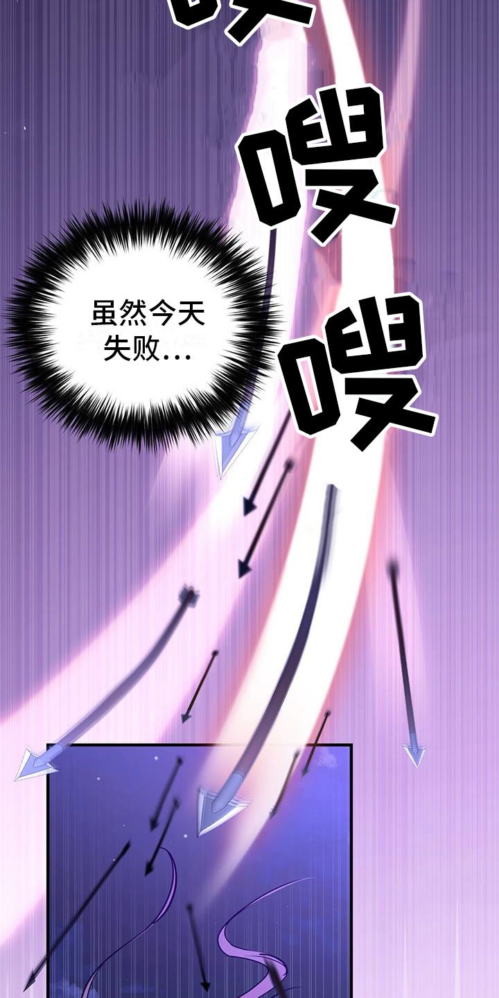 第2章：第六次