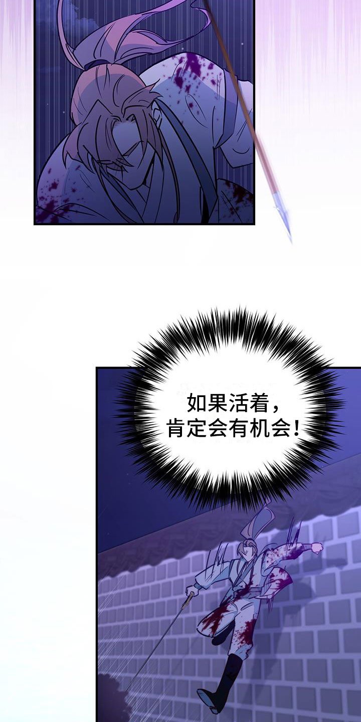 第2章：第六次