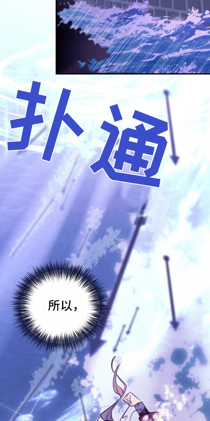第2章：第六次