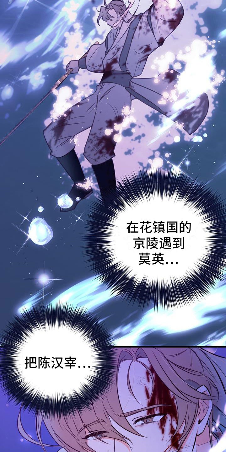 第2章：第六次
