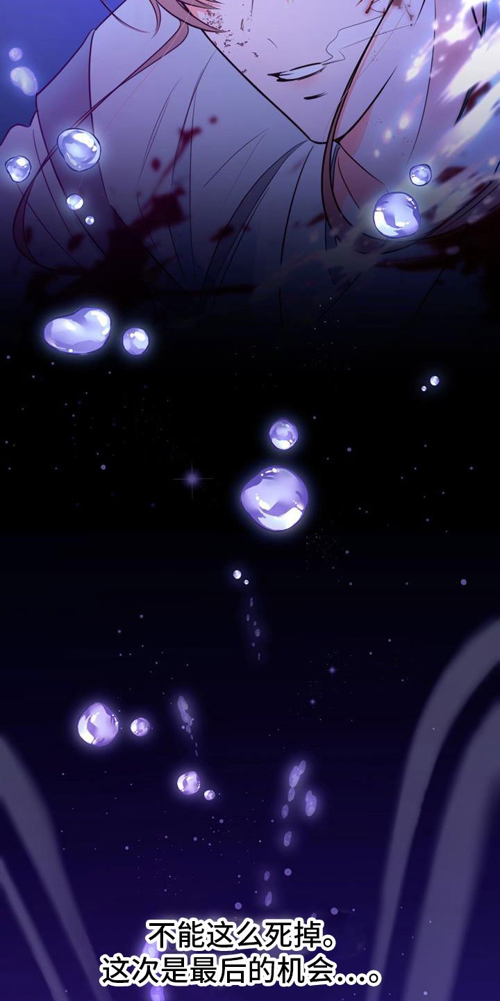 第2章：第六次