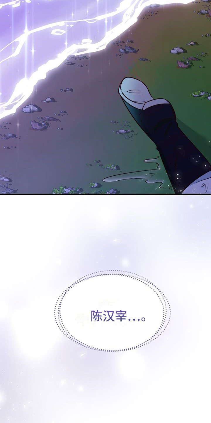 第2章：第六次