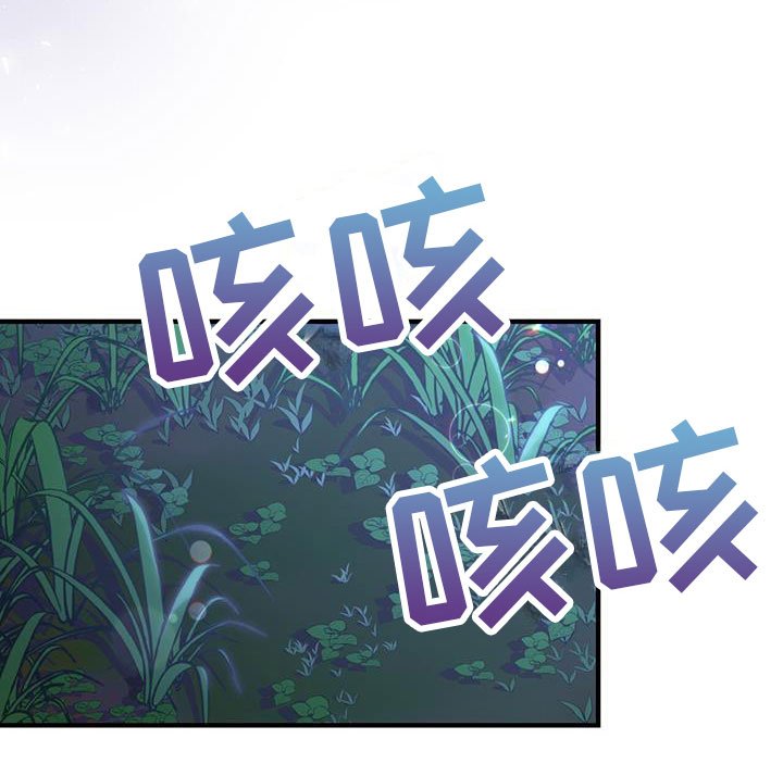 第2章：第六次