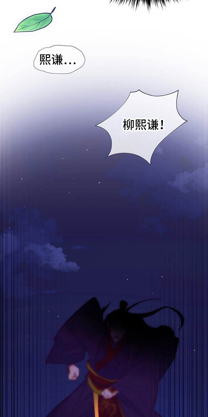 第2章：第六次