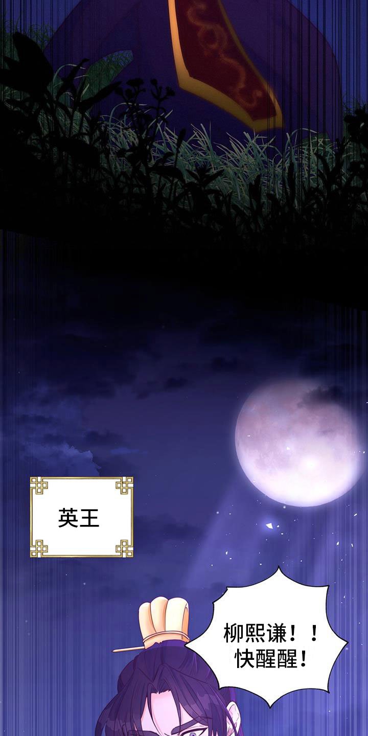 第2章：第六次