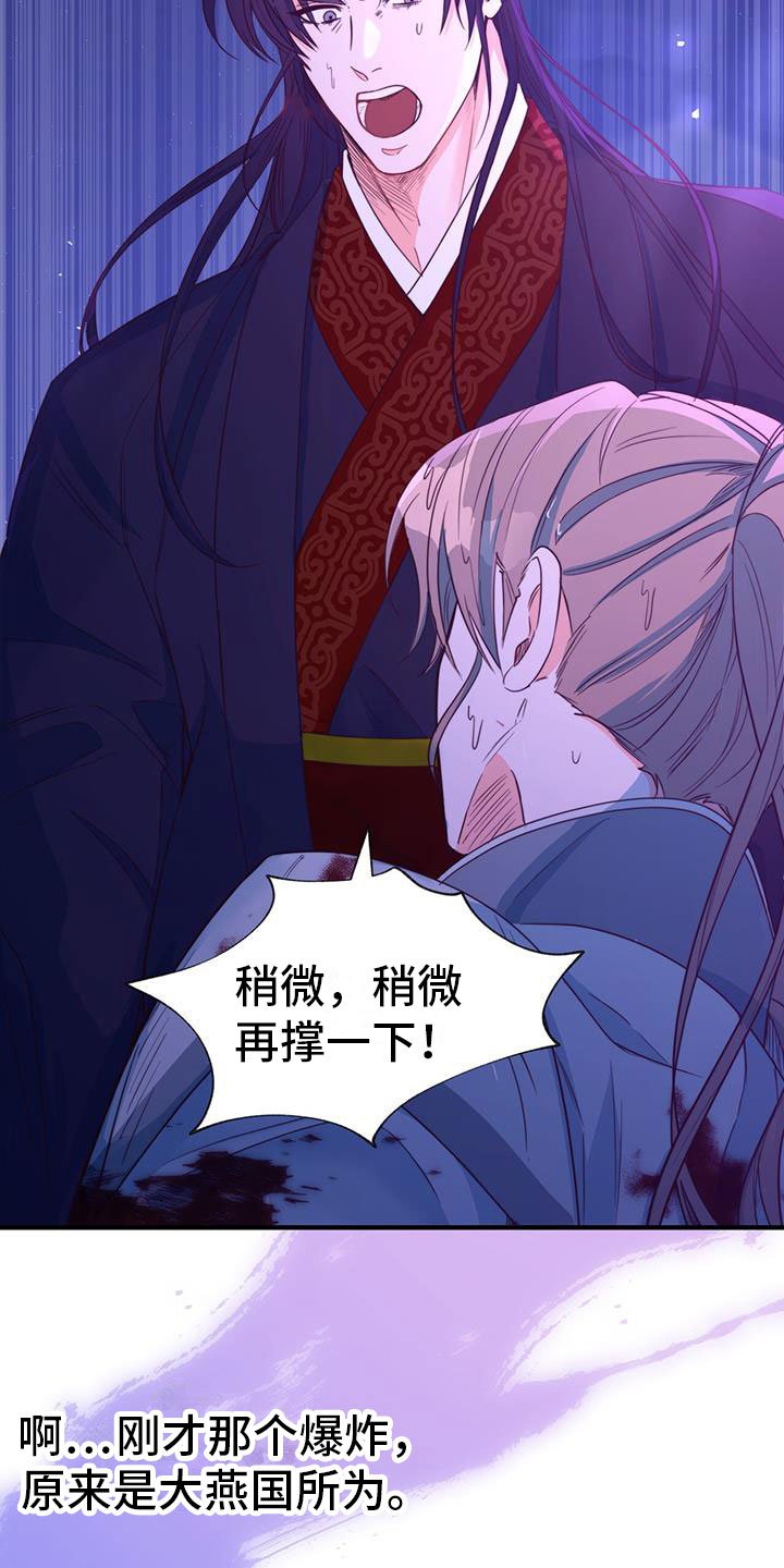 第2章：第六次