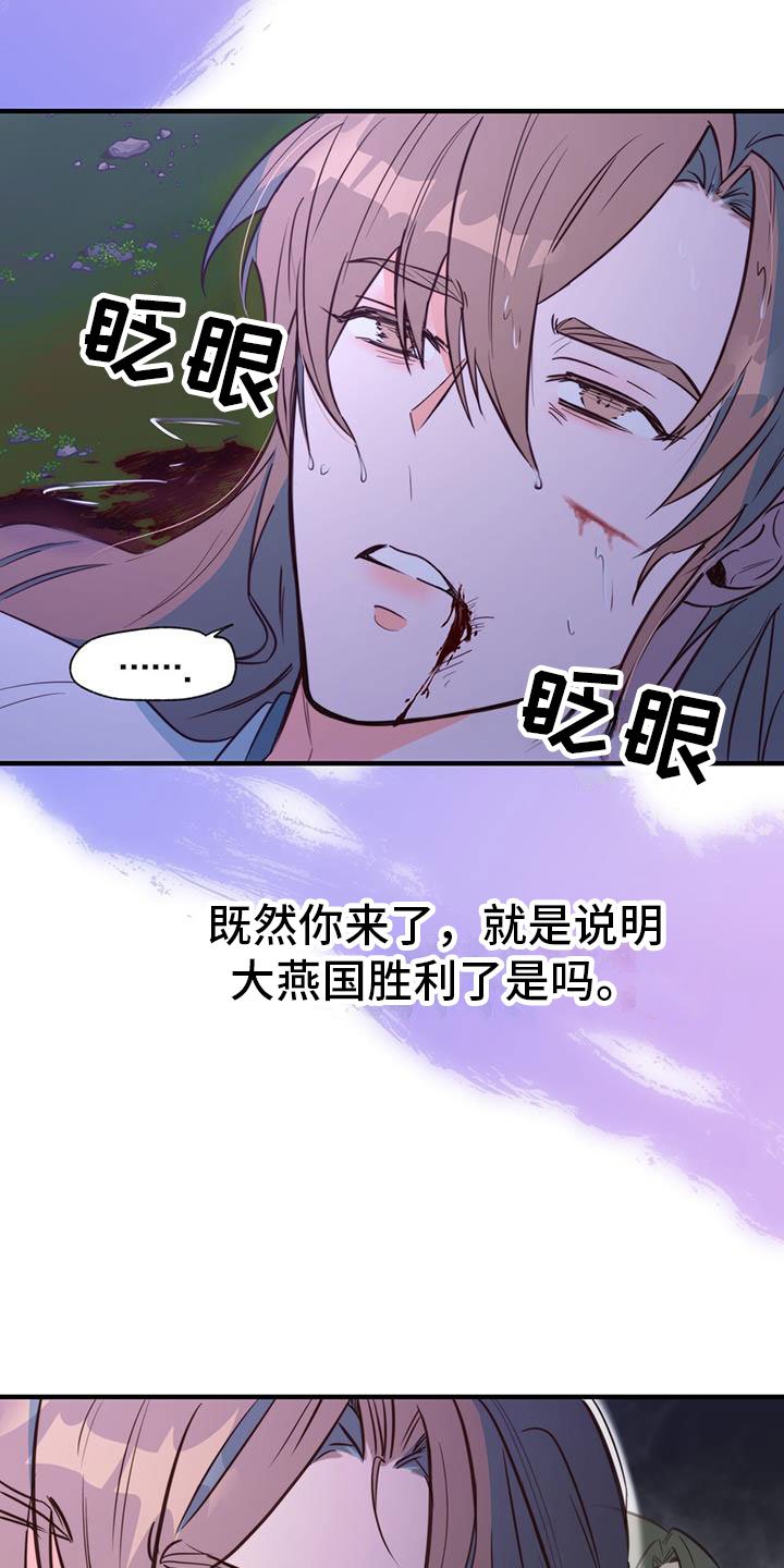 第2章：第六次