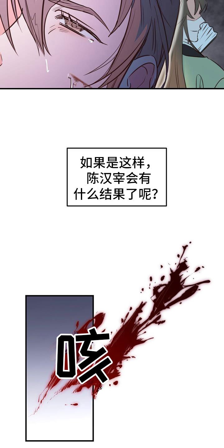 第2章：第六次