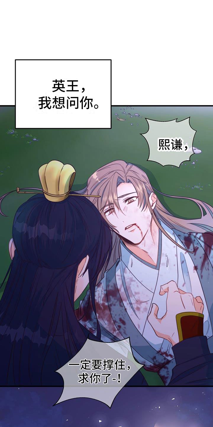 第2章：第六次