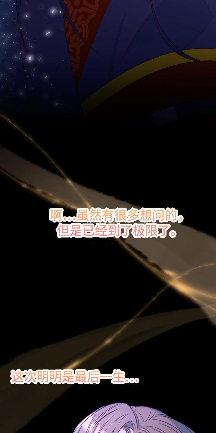 第2章：第六次