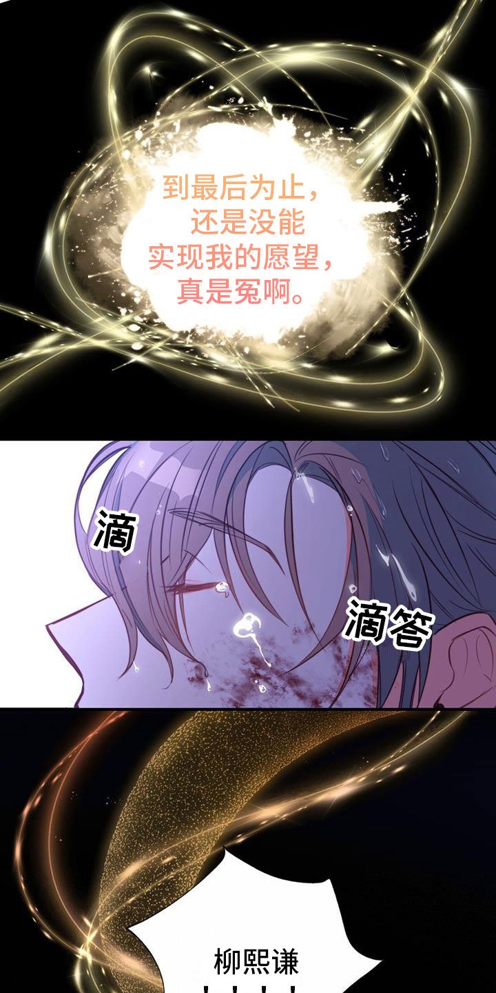 第2章：第六次
