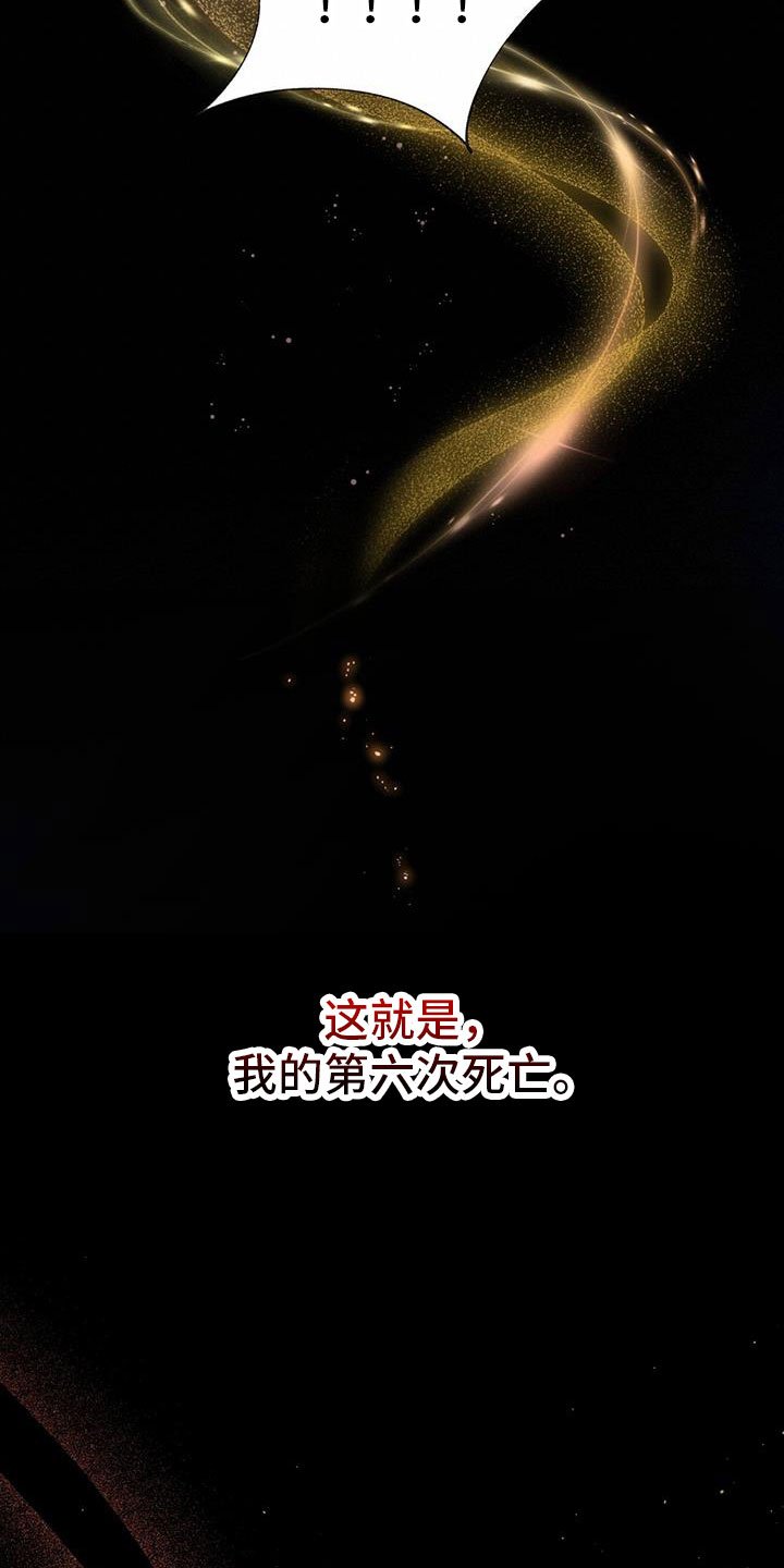 第2章：第六次
