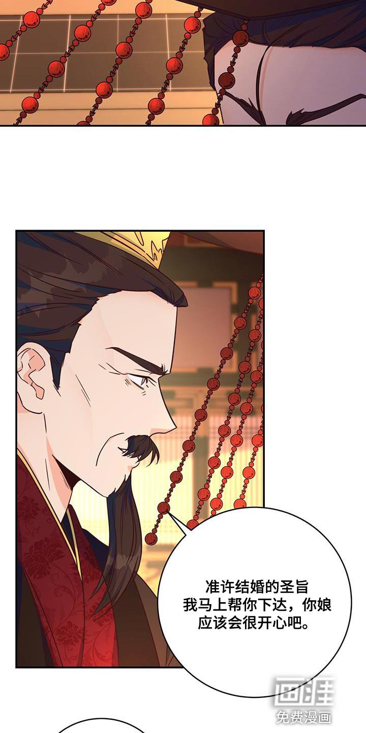 第20章：不能给