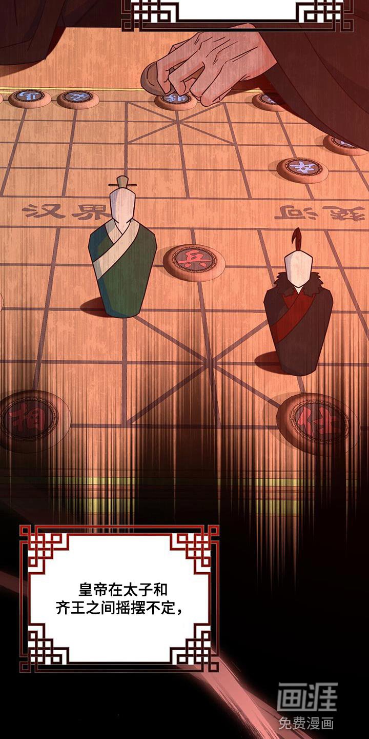 第20章：不能给