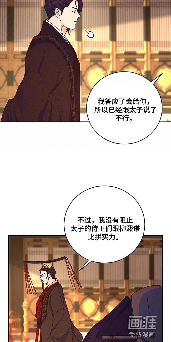 第20章：不能给