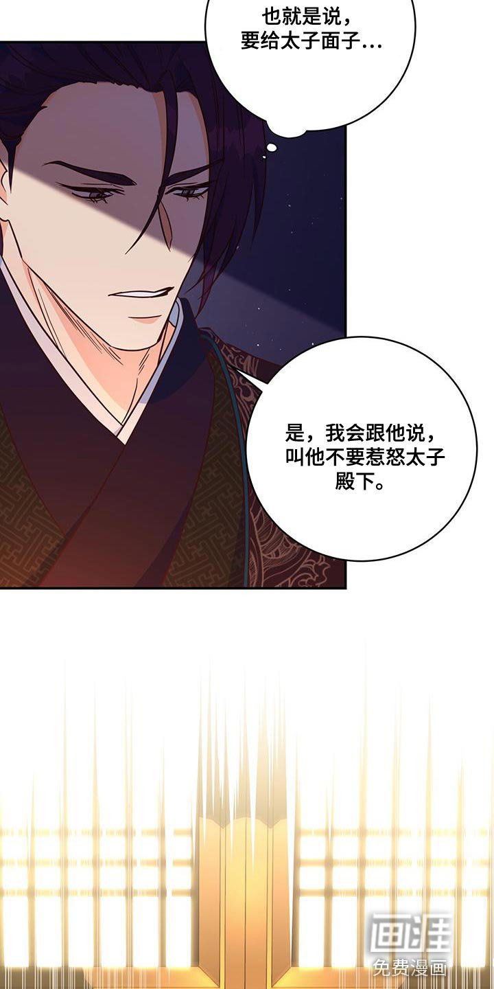 第20章：不能给