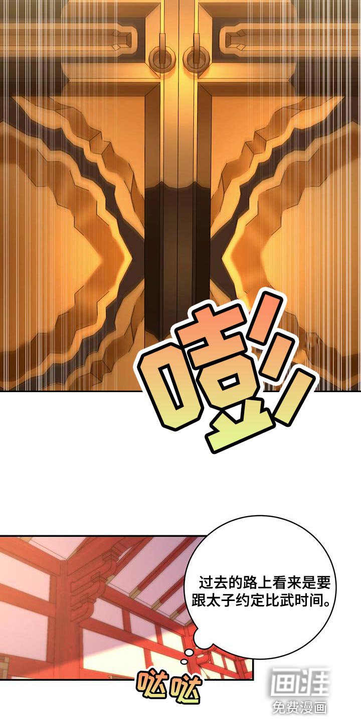 第20章：不能给