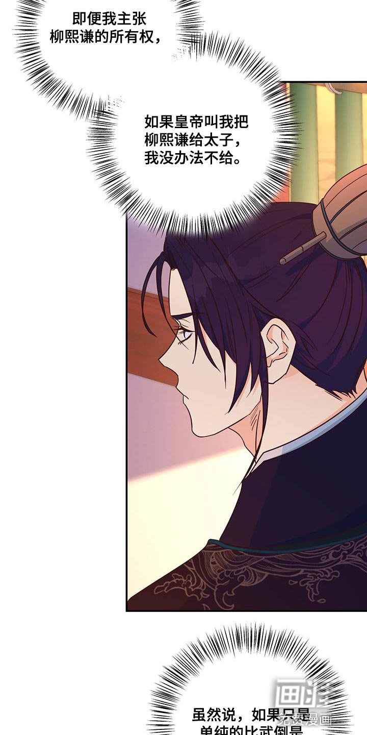 第20章：不能给
