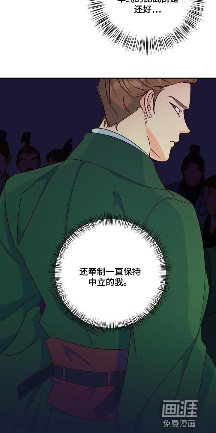 第20章：不能给