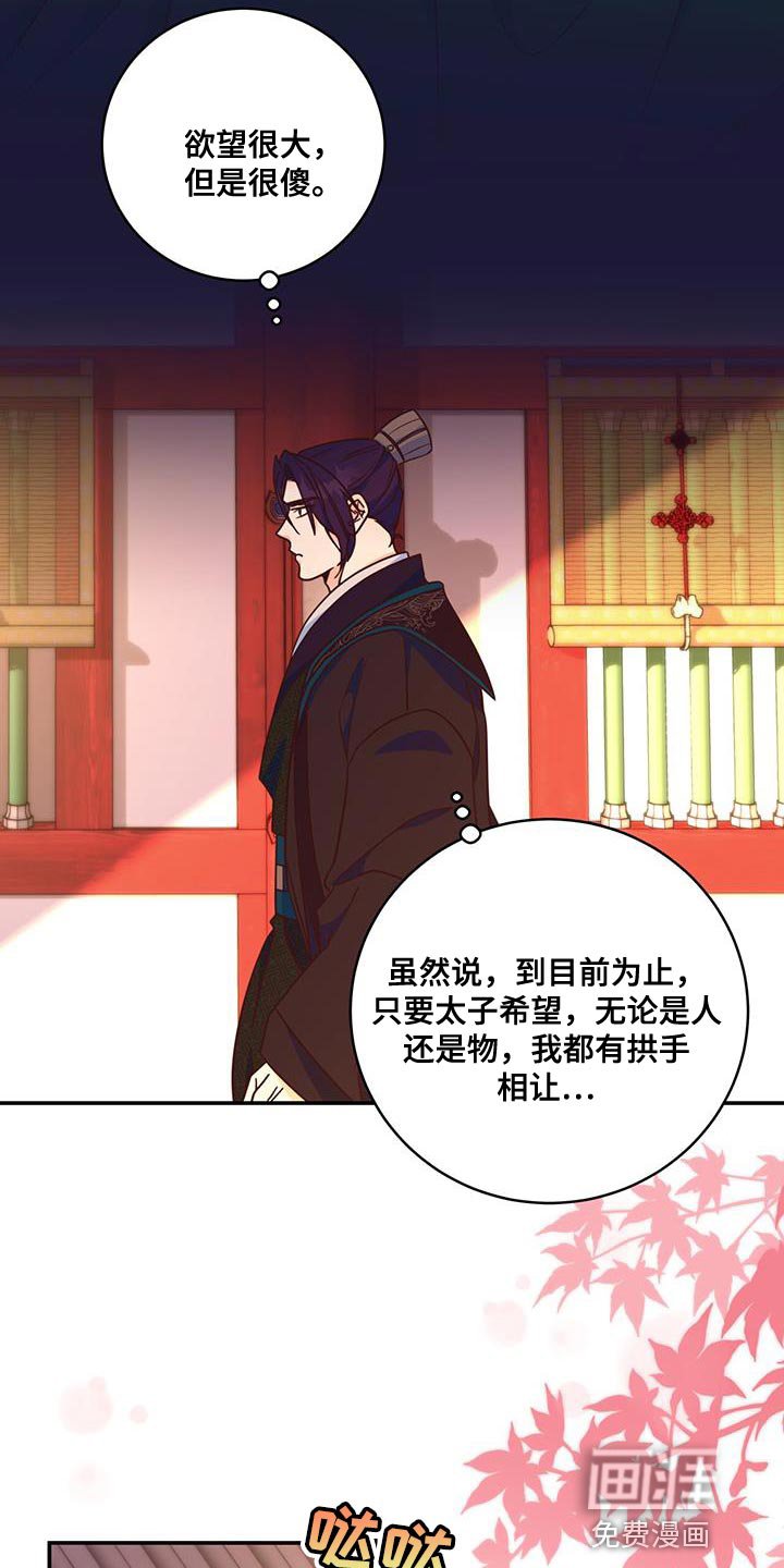 第20章：不能给