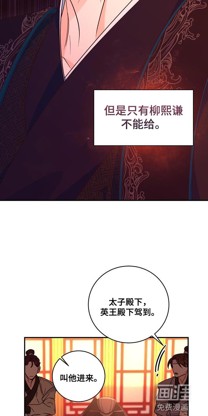 第20章：不能给