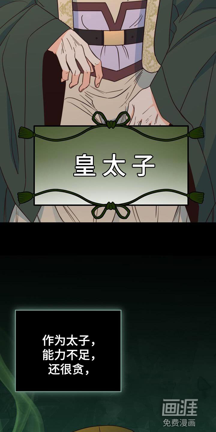 第21章：我的福气