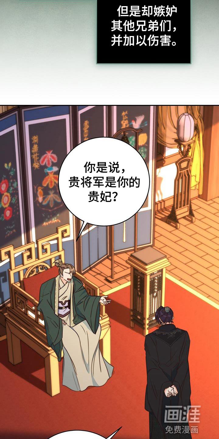 第21章：我的福气