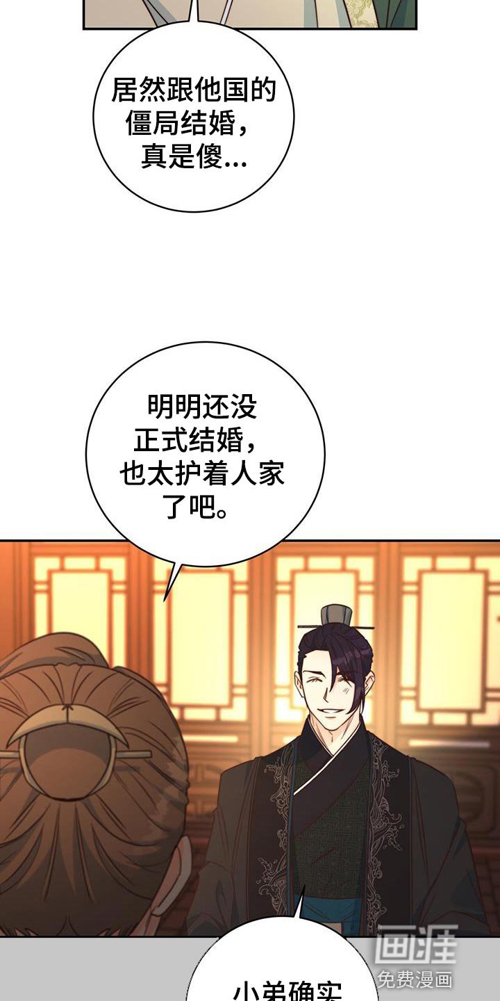 第21章：我的福气