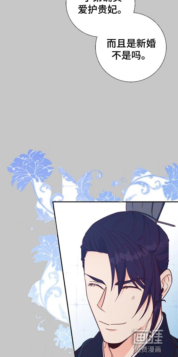 第21章：我的福气