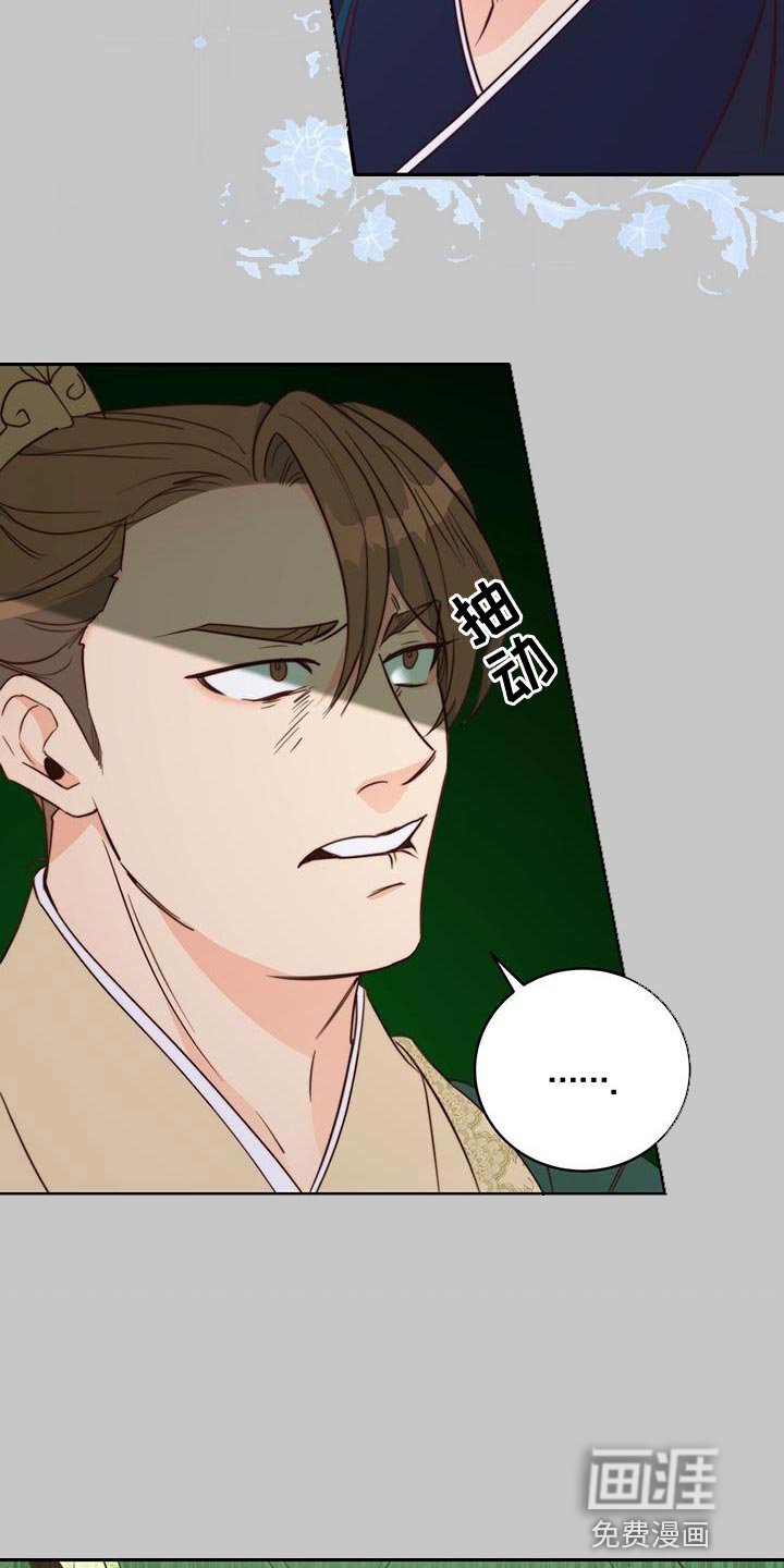 第21章：我的福气