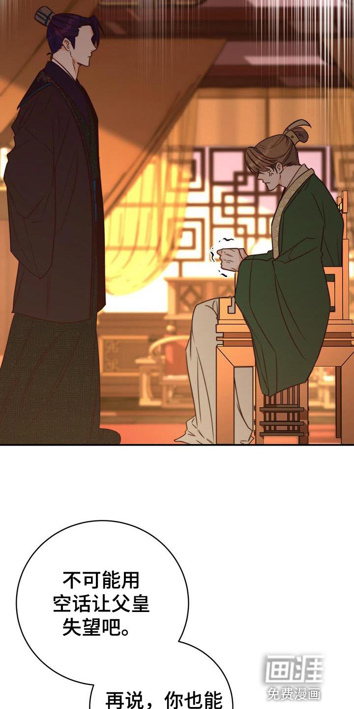 第21章：我的福气