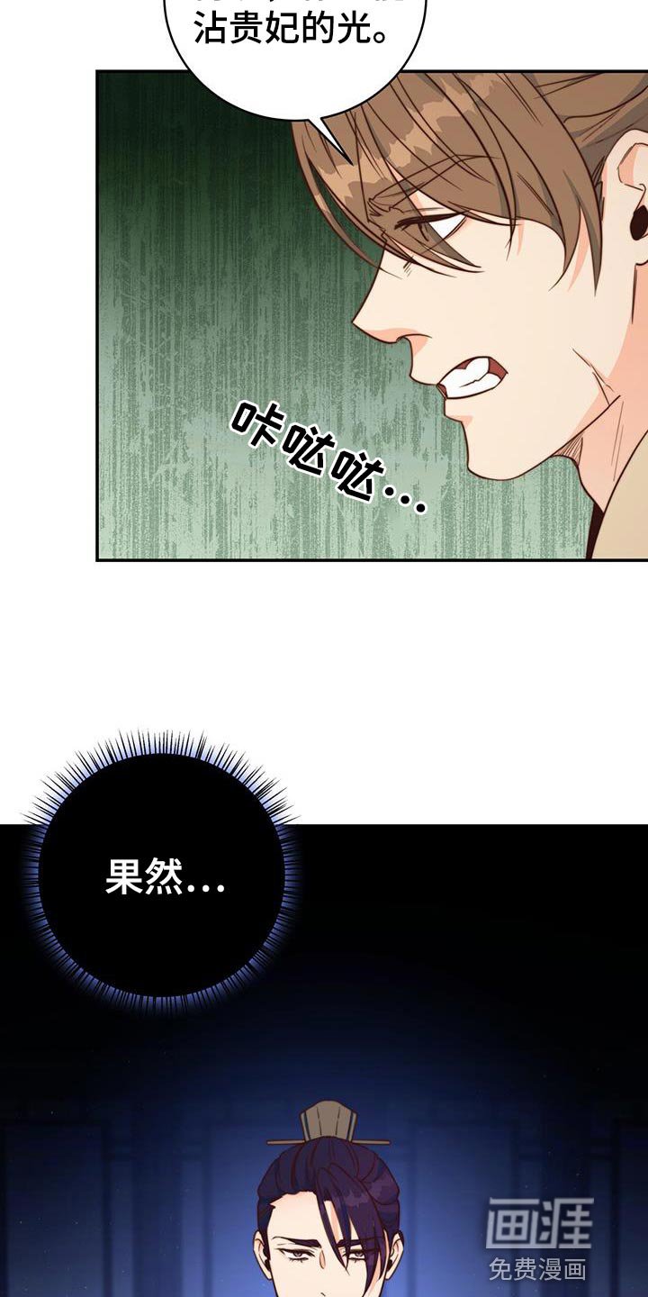 第21章：我的福气
