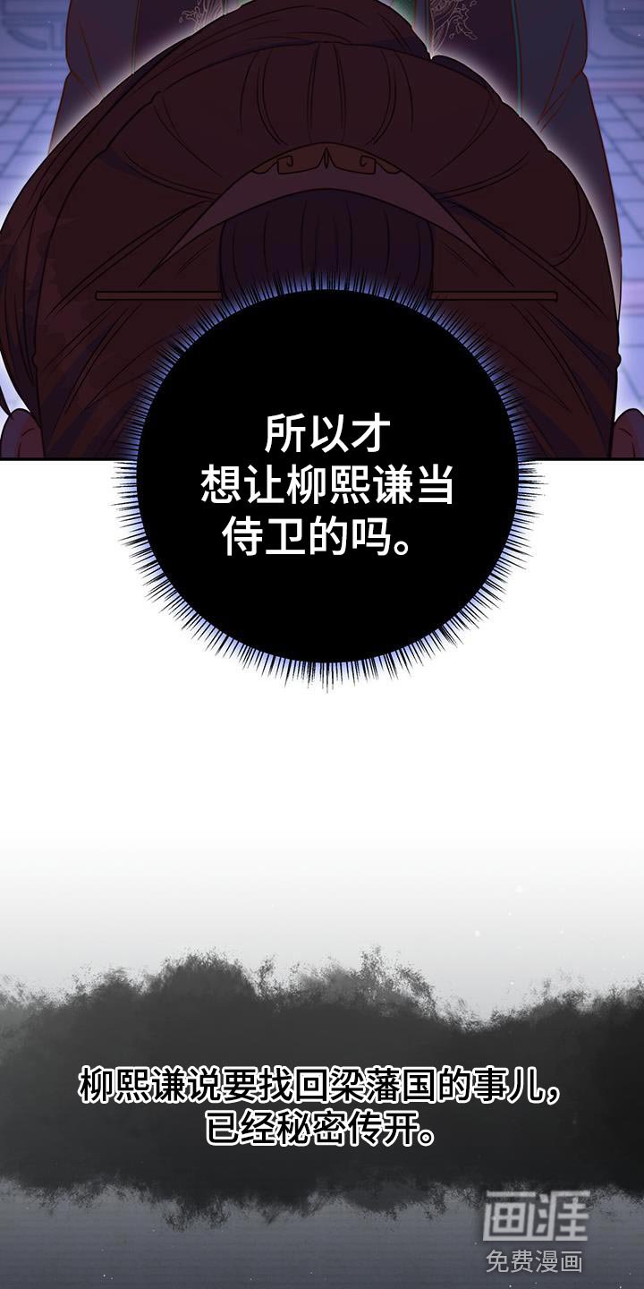 第21章：我的福气