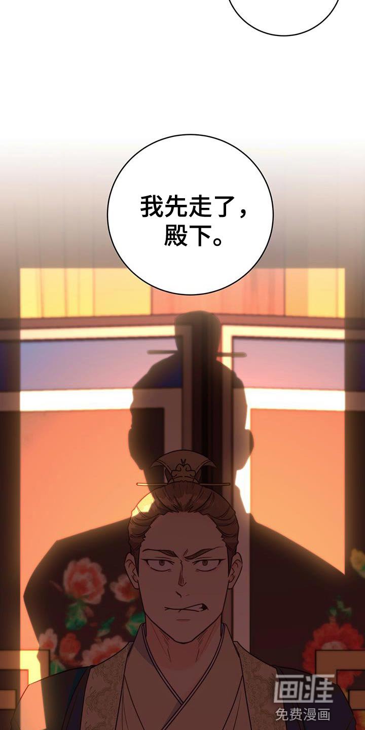 第21章：我的福气