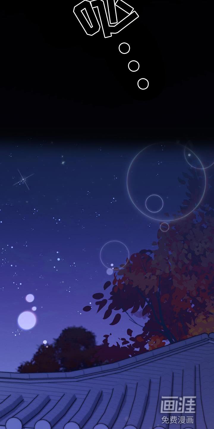 第21章：我的福气