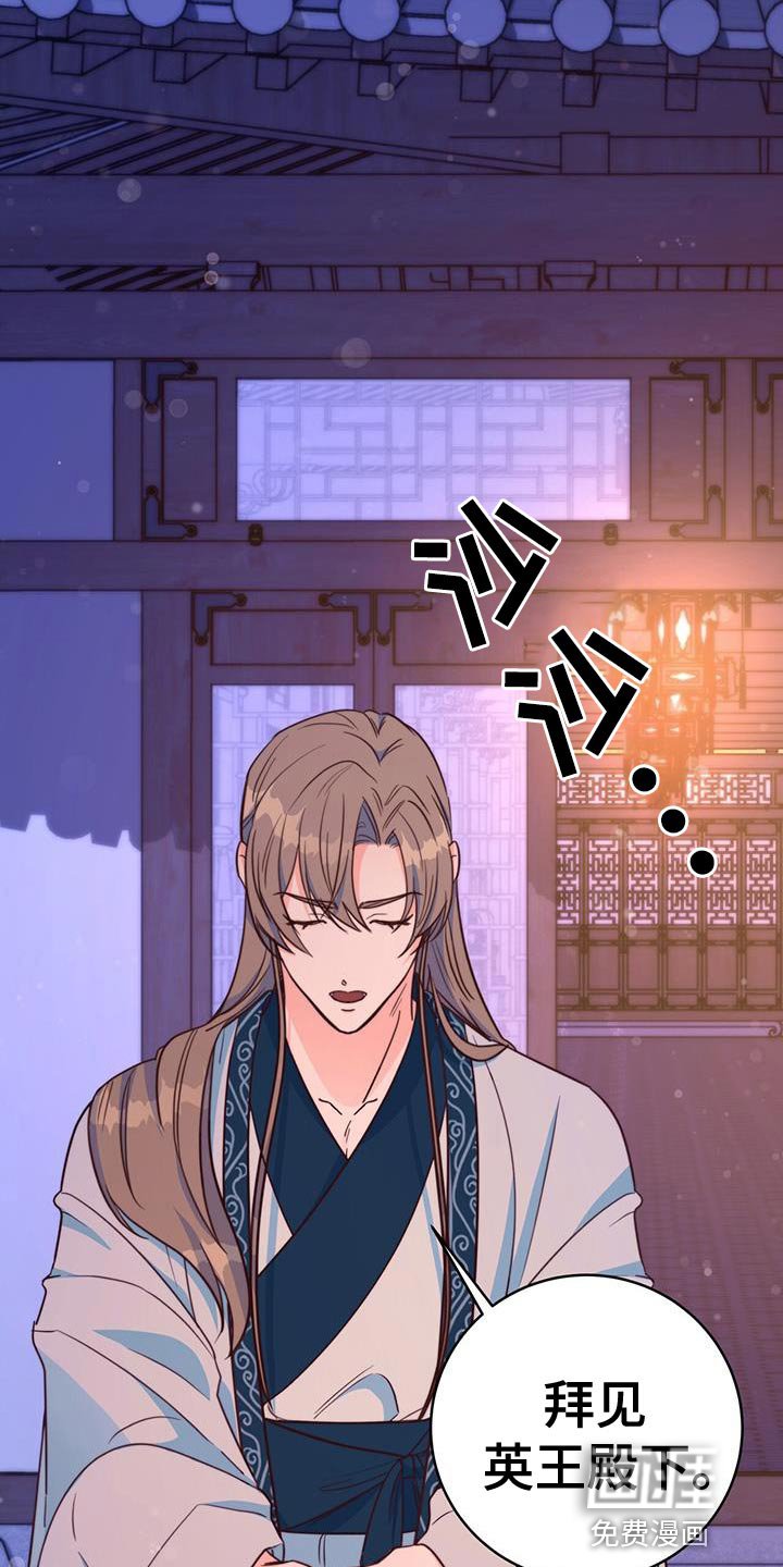 第21章：我的福气