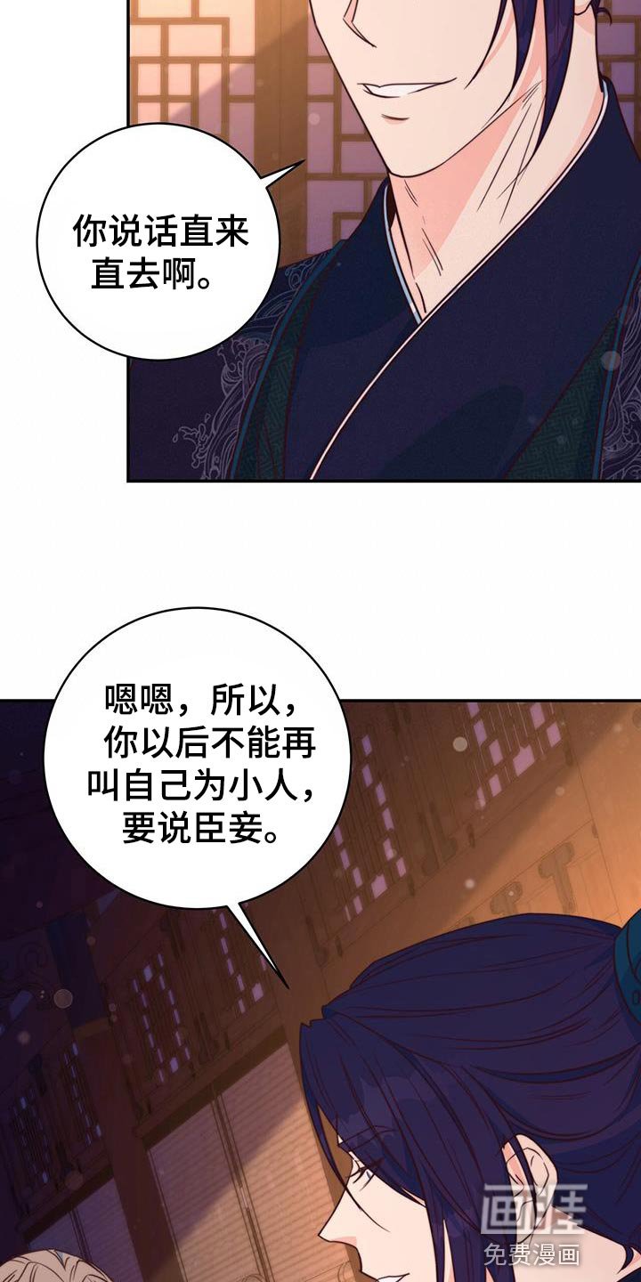 第21章：我的福气