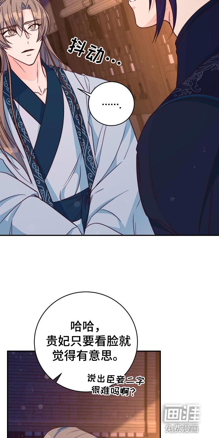 第21章：我的福气