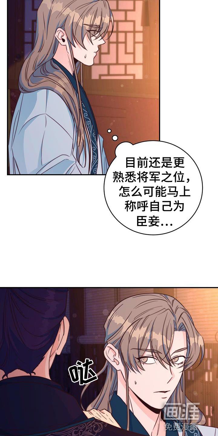 第21章：我的福气