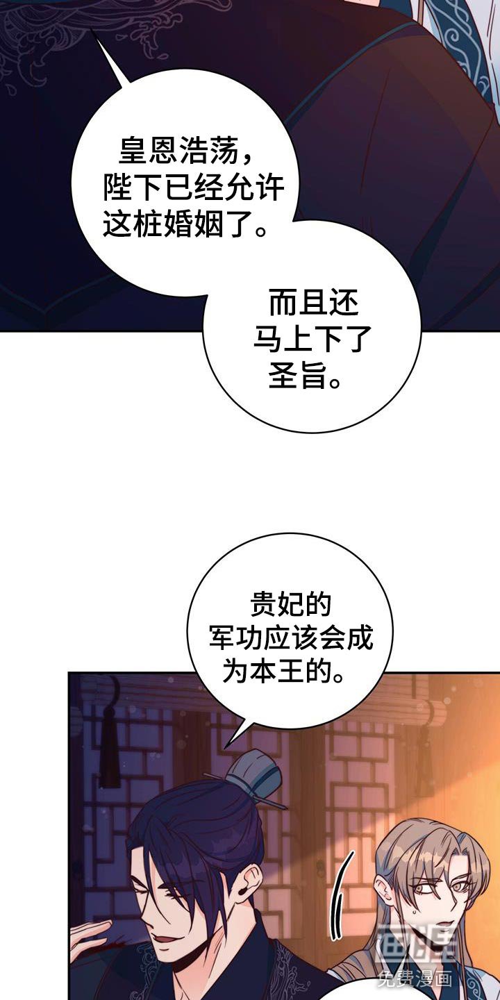 第21章：我的福气