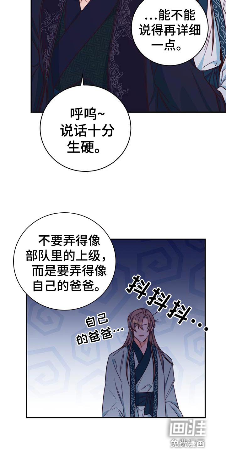 第21章：我的福气