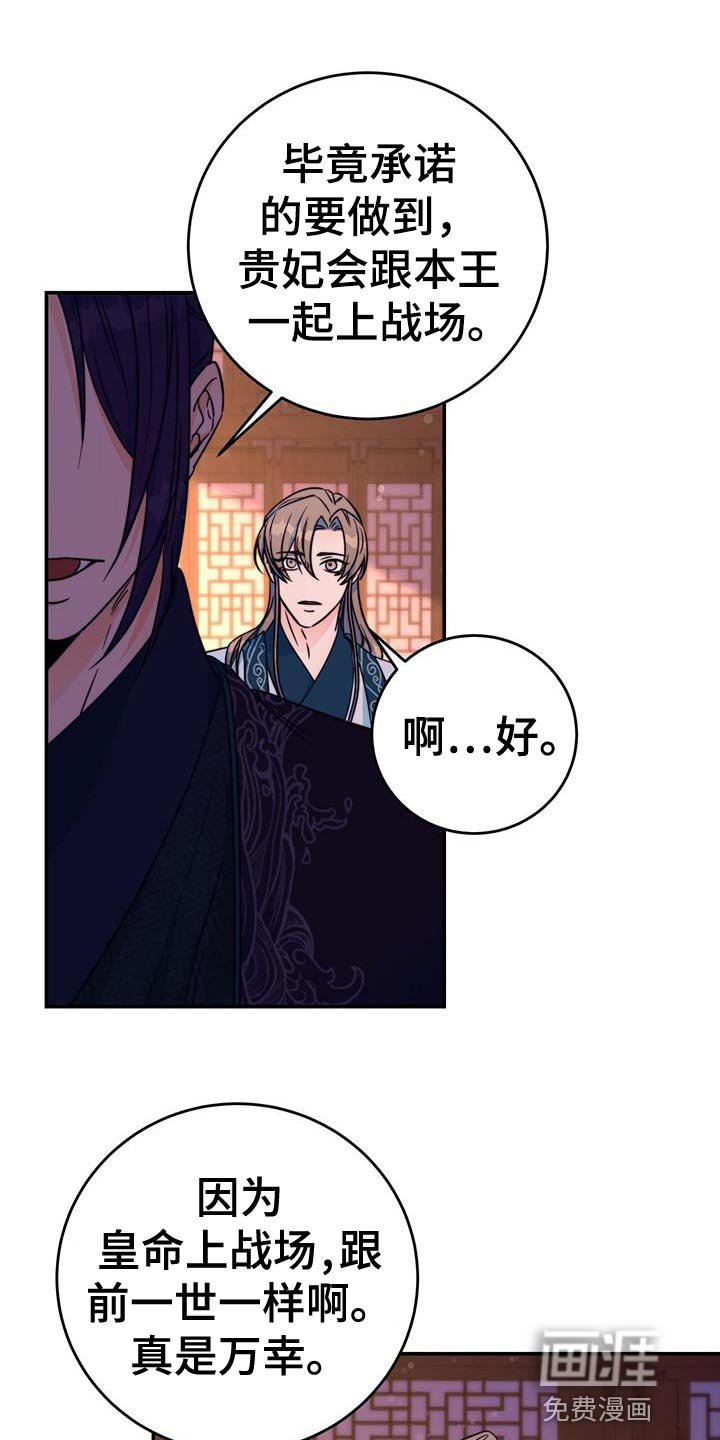 第22章：划清界限