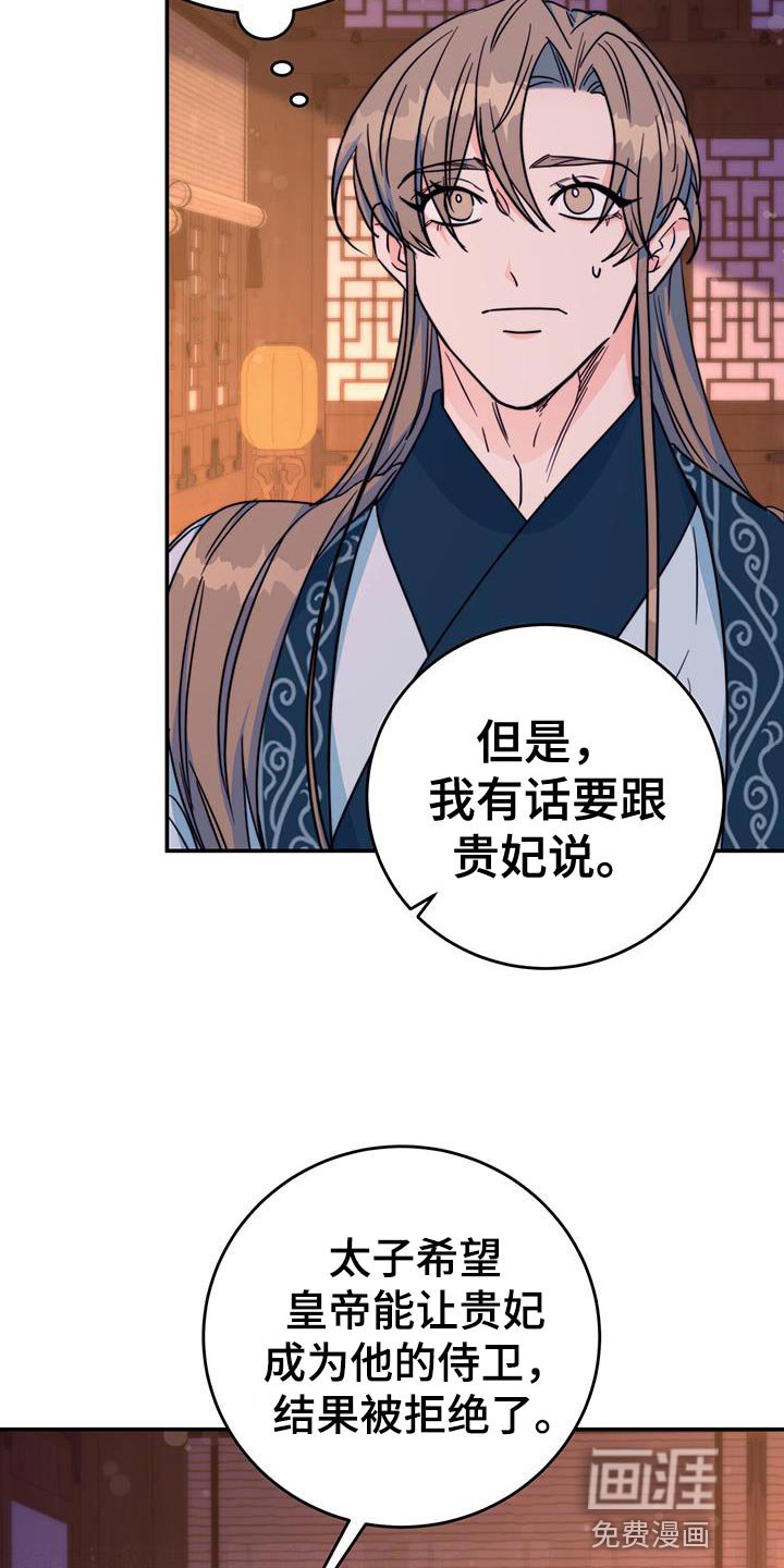 第22章：划清界限
