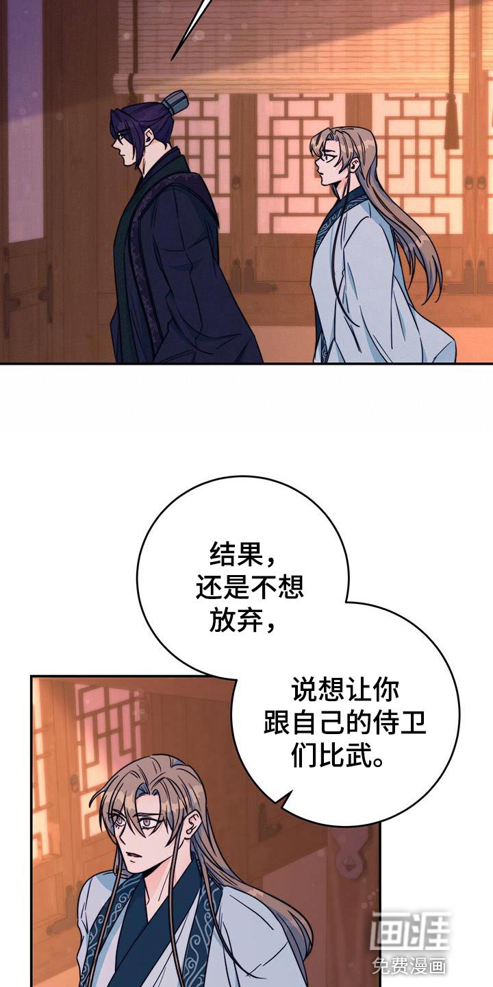 第22章：划清界限