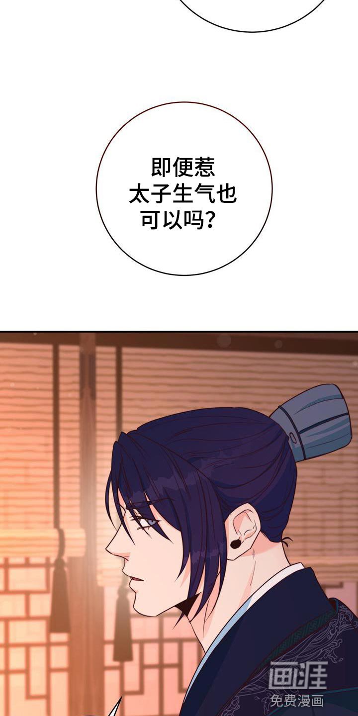 第22章：划清界限